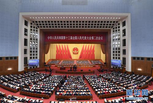 　3月5日,，第十三屆全國人民代表大會(huì)第二次會(huì)議在北京人民大會(huì)堂開幕。 新華社記者 張領(lǐng) 攝