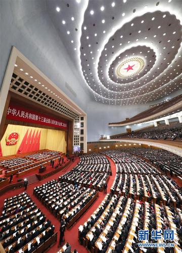 3月8日，十三屆全國人大二次會議在北京人民大會堂舉行第二次全體會議,。新華社記者 丁林 攝