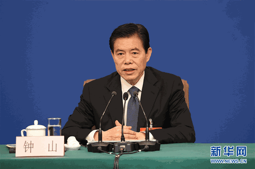 圖為商務(wù)部部長鐘山,。新華網(wǎng) 中國政府網(wǎng) 陳杰 攝