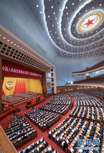 3月9日,，全國政協(xié)十三屆二次會議在北京人民大會堂舉行第二次全體會議。 新華社記者 翟健嵐 攝