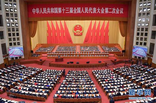 　　3月12日，十三屆全國人大二次會議在北京人民大會堂舉行第三次全體會議,。 新華社記者 李濤 攝