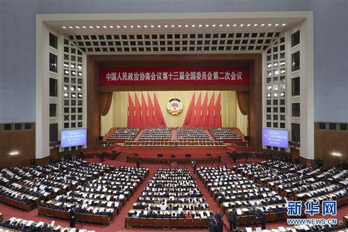 　　3月13日，中國(guó)人民政治協(xié)商會(huì)議第十三屆全國(guó)委員會(huì)第二次會(huì)議在北京人民大會(huì)堂舉行閉幕會(huì),。新華社記者 丁海濤 攝