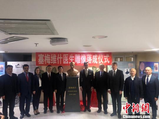 圖為匈牙利塞梅維什醫(yī)生雕像落成儀式現(xiàn)場,。(史軼夫攝)