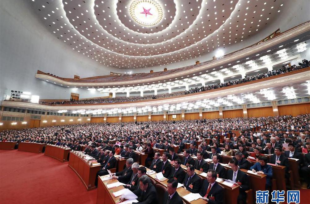 3月15日，第十三屆全國(guó)人民代表大會(huì)第二次會(huì)議在北京人民大會(huì)堂舉行閉幕會(huì),。 新華社記者 龐興雷 攝