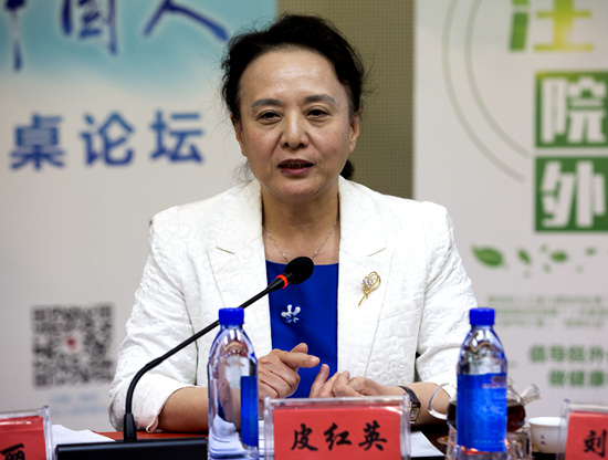 皮紅英 中華護(hù)理學(xué)會(huì)副理事長(zhǎng),、解放軍總醫(yī)院護(hù)理部部長(zhǎng)