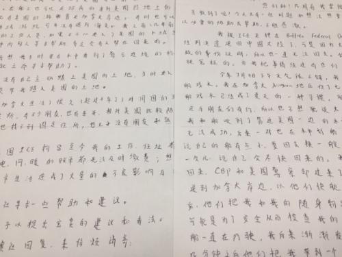 點(diǎn)擊進(jìn)入下一頁