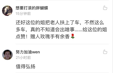 點(diǎn)擊進(jìn)入下一頁(yè)
