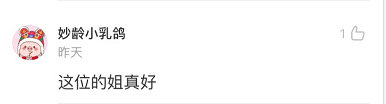 點(diǎn)擊進(jìn)入下一頁(yè)