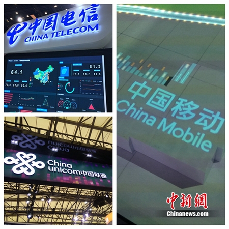 資料圖：三大運營商2018年財務(wù)報告全部出爐,。<a target='_blank' href='http://www.chinanews.com/' >中新網(wǎng)</a> 吳濤 制圖