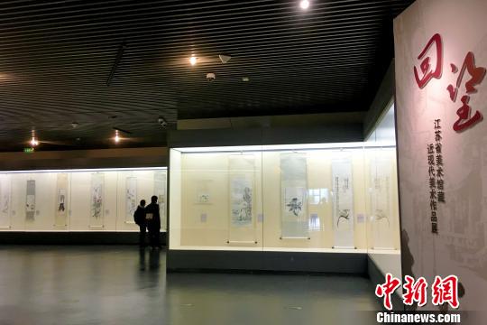 齊白石,、張大千等名人大家作品在皖集中展出