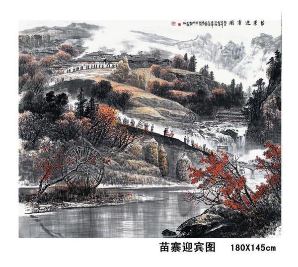 東方之子 畫(huà)壇巨匠 一代高峰