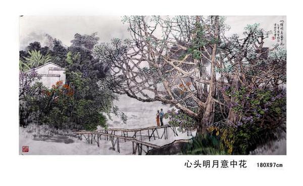 東方之子 畫(huà)壇巨匠 一代高峰