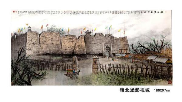 東方之子 畫(huà)壇巨匠 一代高峰