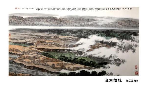 東方之子 畫(huà)壇巨匠 一代高峰