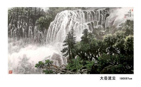 東方之子 畫(huà)壇巨匠 一代高峰