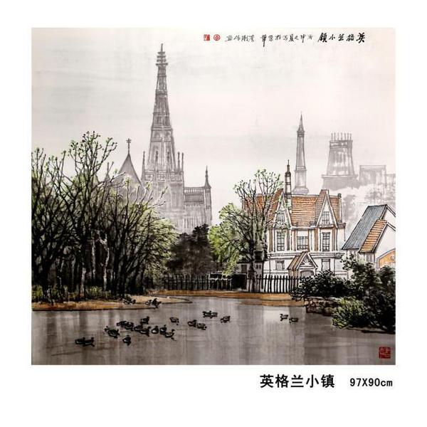 東方之子 畫(huà)壇巨匠 一代高峰