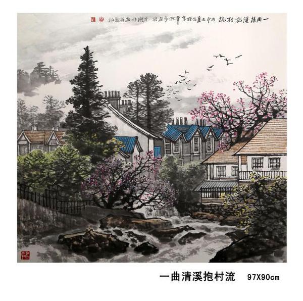 東方之子 畫(huà)壇巨匠 一代高峰