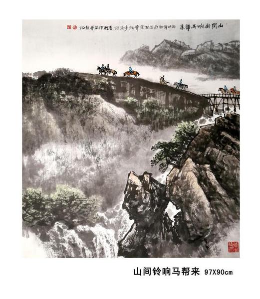 東方之子 畫(huà)壇巨匠 一代高峰
