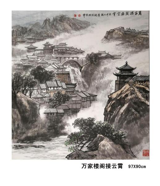 東方之子 畫(huà)壇巨匠 一代高峰