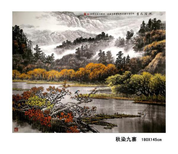 東方之子 畫(huà)壇巨匠 一代高峰