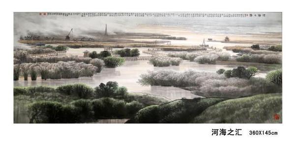 東方之子 畫(huà)壇巨匠 一代高峰