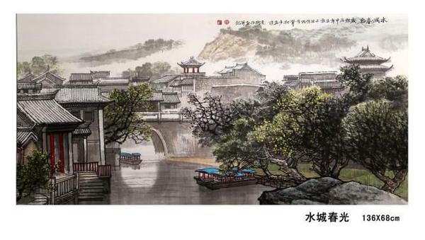 東方之子 畫(huà)壇巨匠 一代高峰