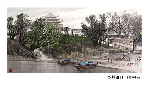 東方之子 畫(huà)壇巨匠 一代高峰