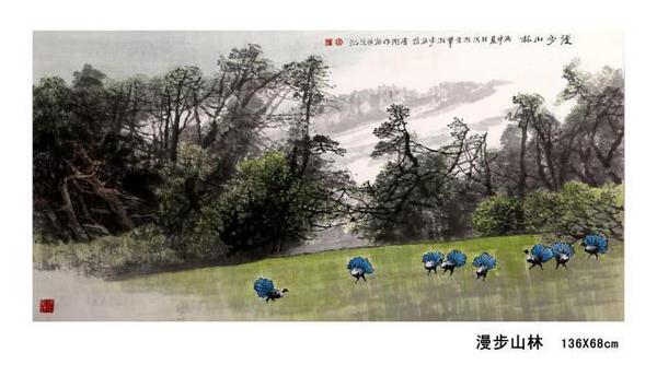 東方之子 畫(huà)壇巨匠 一代高峰