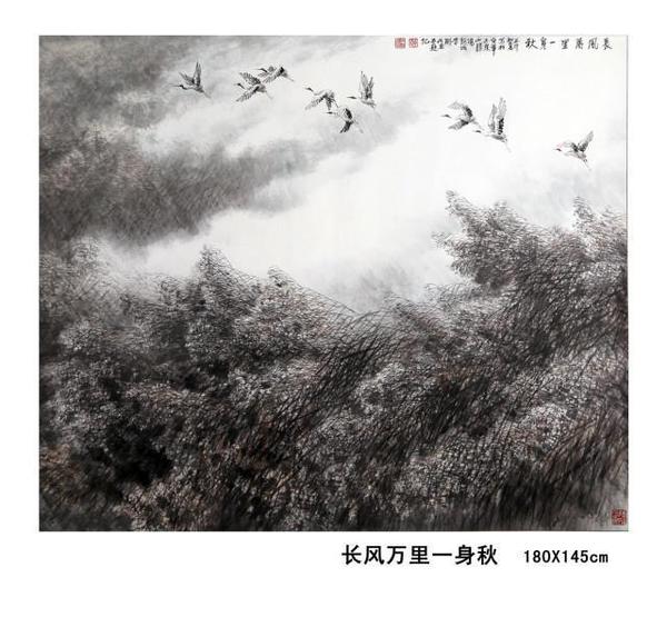 東方之子 畫(huà)壇巨匠 一代高峰