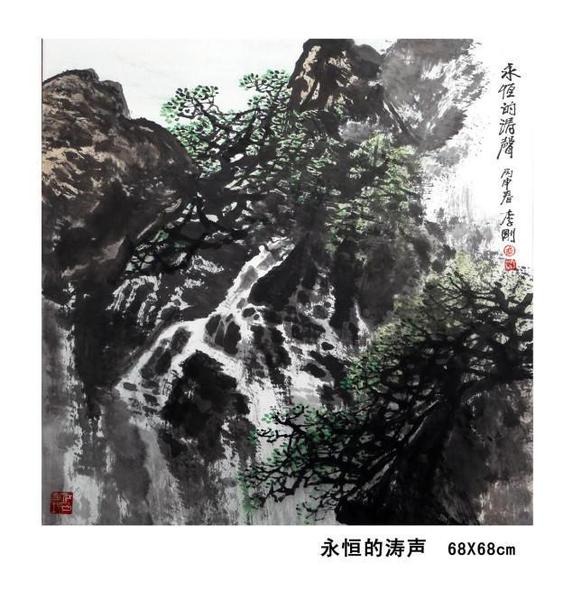 東方之子 畫(huà)壇巨匠 一代高峰