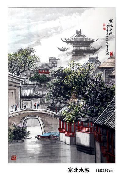 東方之子 畫(huà)壇巨匠 一代高峰