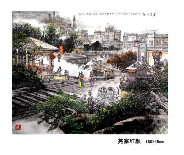 東方之子 畫(huà)壇巨匠 一代高峰