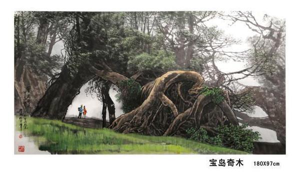 東方之子 畫(huà)壇巨匠 一代高峰