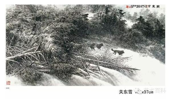 東方之子 畫(huà)壇巨匠 一代高峰