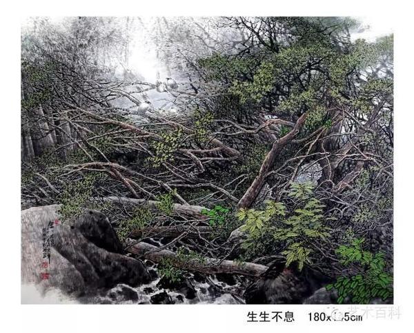 東方之子 畫(huà)壇巨匠 一代高峰