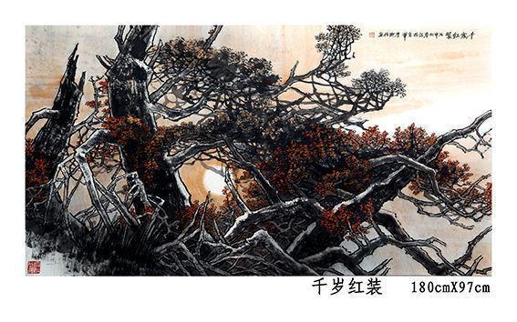 東方之子 畫(huà)壇巨匠 一代高峰