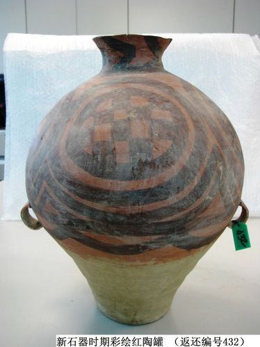 這是漢代彩繪繭形壺（返還編號362），圖案為對稱幾何紋,。