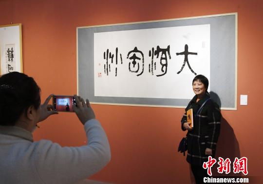 “思入風(fēng)云筆翻江?！∝陼嬎囆g(shù)回顧展”在福州的福建省畫院開幕，吸引觀眾在作品前留影,?！∮浾邉⒖筛?攝