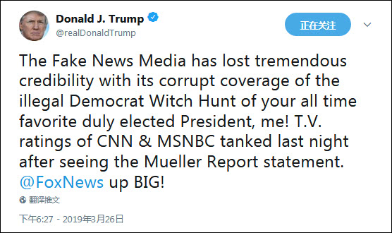 特朗普要找“假新聞”算賬CNN：我們是記者,，不是調(diào)查人員