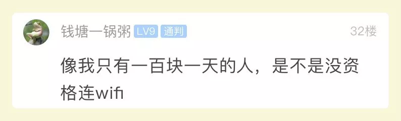 90后夫妻年薪35萬(wàn)日子卻過得緊巴巴 網(wǎng)友坐不住了