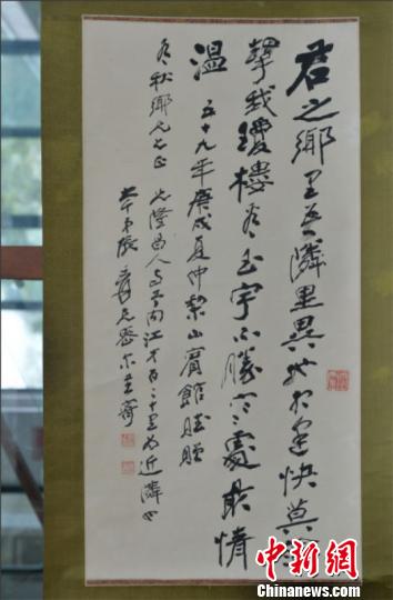 張大千的書(shū)法作品《君之鄉(xiāng)里吾鄰里》?！⊥醣?攝