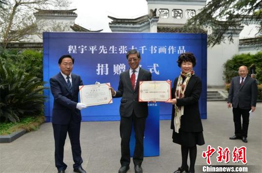 捐贈(zèng)證書(shū)?！⊥醣?攝