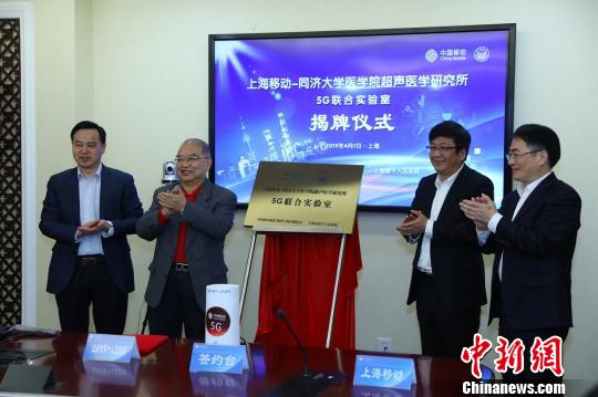 上海醫(yī)療機構(gòu)擁抱5G技術(shù)開啟新模式讓救治更精準(zhǔn)、高效