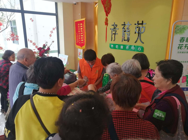 附近長者申請專業(yè)為老服務(wù)