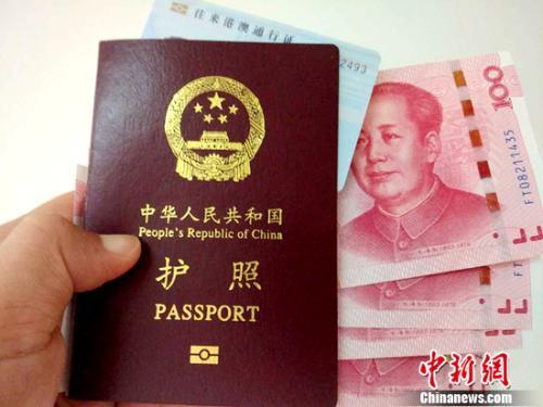 護照資料圖。<a target='_blank' href='http://www.chinanews.com/' >中新網(wǎng)</a>記者 李金磊 攝