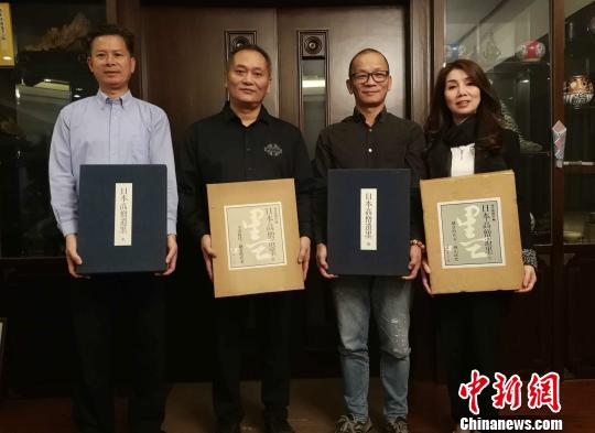 旅日收藏家黃國(guó)梁向隱元家鄉(xiāng)捐贈(zèng)《日本高僧遺墨》套書(shū)
