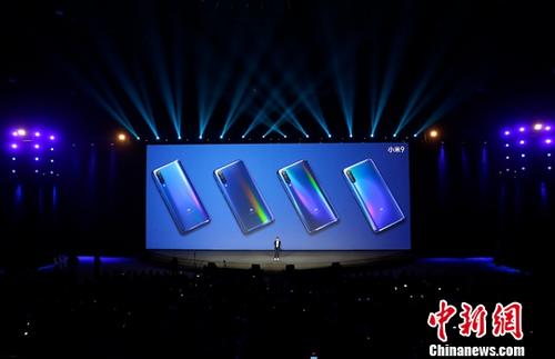資料圖：小米手機發(fā)布會,。<a target='_blank' href='http://www.chinanews.com/'>中新社</a>記者 劉關關 攝