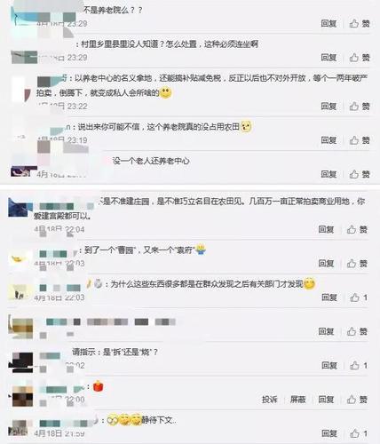 點擊進(jìn)入下一頁
