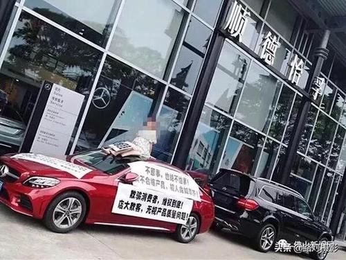 佛山一孕婦坐奔馳車頂維權 市場監(jiān)管部門介入調(diào)查