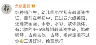 岳云鵬想雇人輔導女兒寫作業(yè):但凡有辦法不會這樣